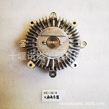 �m������ �L���x���� ME013574  �l�әC�㲿��