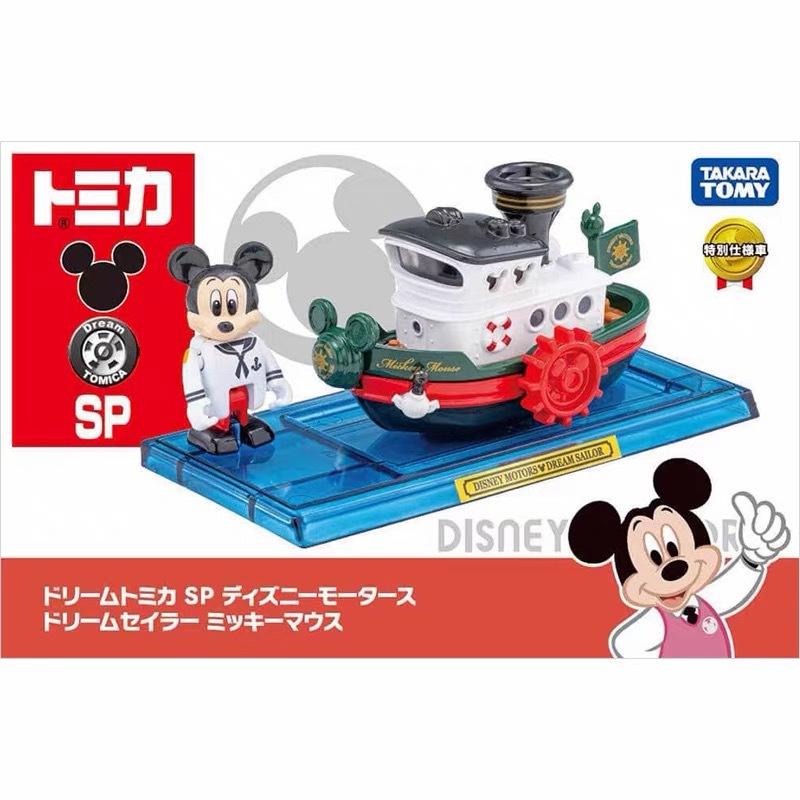 新商品 - ディズニー ミッキー ドリーム セーラー カー