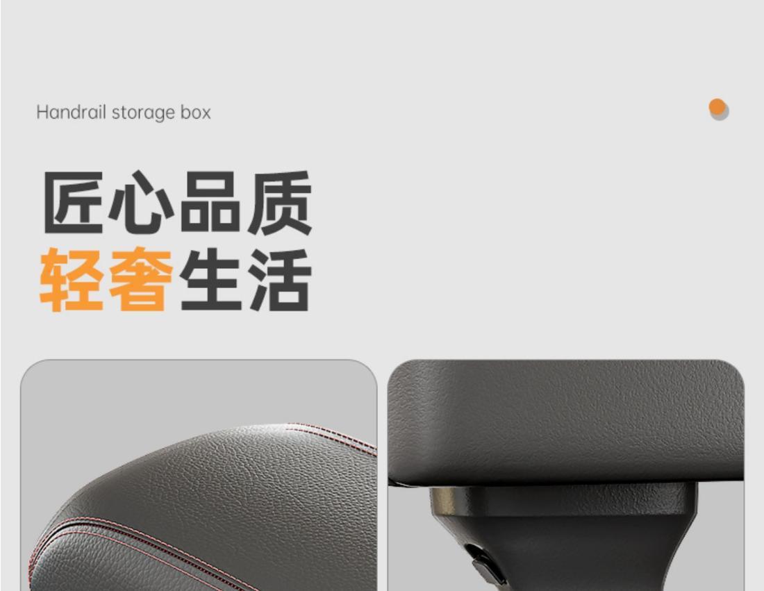 Car armrest box storage box car cup holder seat gap storage box car booster pad elbow support can be raised and lowered