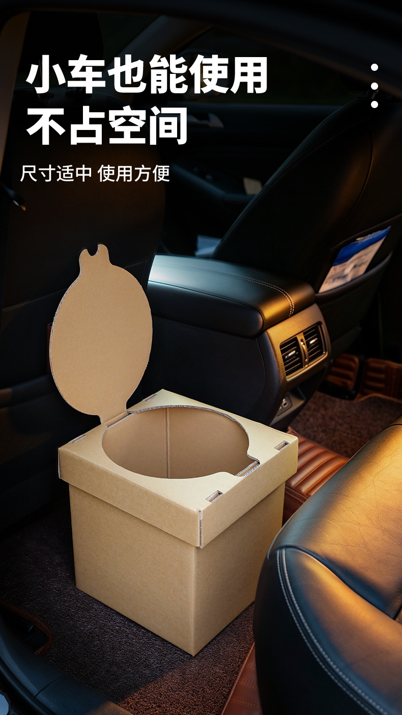 Car Toilet Folding Adult Sitting Self-driving Car Portable Adult Odor-proof Outdoor Toilet Travel Mobile