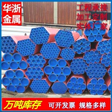 �S�����l��ڟo�p��304316L310S���P䓹܈A��DN63���и�