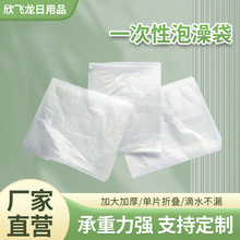 飞飞龙定制平口塑料袋泡澡袋浴缸套桑拿袋一次性沐浴桶泡浴膜