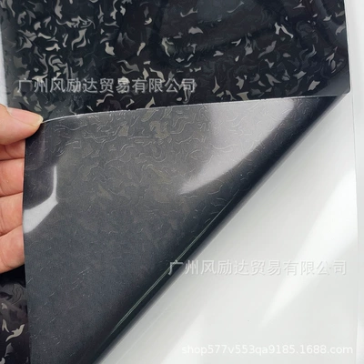 Auto Color Change Film: Carbon Fiber Matte Interior Trim