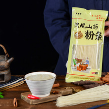 承寿堂铁棍山药粉条葛根粉条批发250g/包细粉火锅酸辣粉团购代发2