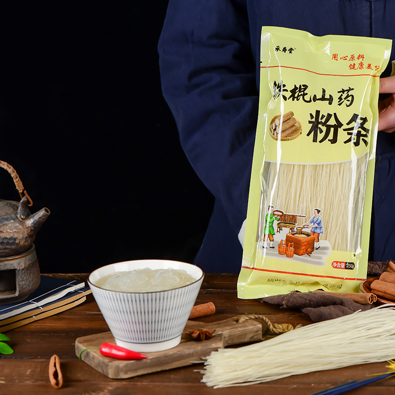 承寿堂铁棍山药粉条葛根粉条批发250g/包细粉火锅酸辣粉团购代发2