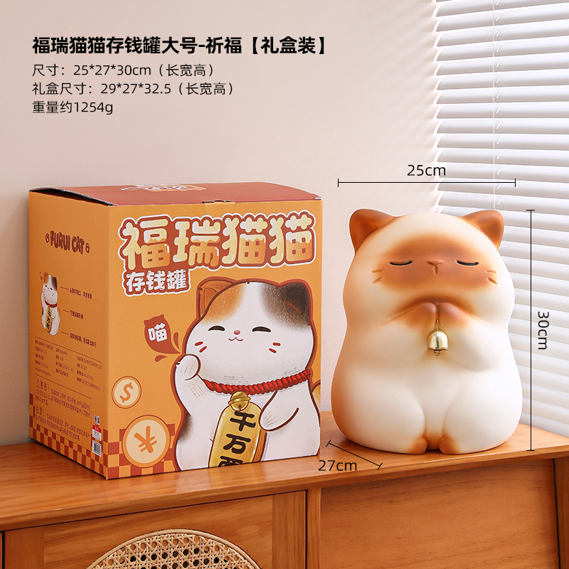 Gato de dinero, caja de ahorro, decoración de escritorio, buenas cosas para el hogar, dormitorio, cabecera, caja de ahorro, regalo de cumpleaños para niños, mujer image 9
