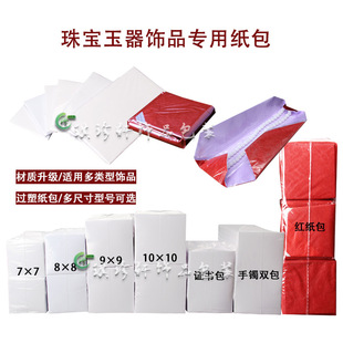 �錚�������C�^�ܼ�������������Ʒ��ʯ��չʾ���b�t����