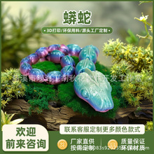 3D��ӡ���ߔ[�� ȫ�P���ɻ�ӾW�t����С���k ��ߔ[���b��~����