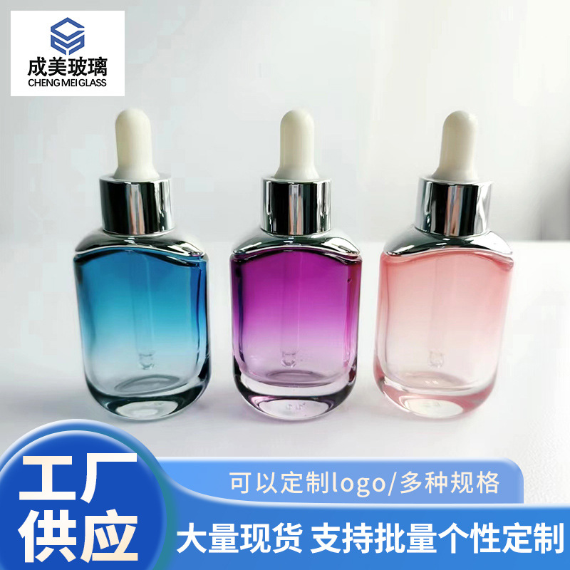 工厂定制精美高颜值精油瓶厚底扁形护肤品玻璃瓶可印logo滴管瓶