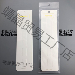 Foreign trade hairpin cardboard hair rope hairpin card long hairpin five cardboard hairpin pink butterfly paper diy hand