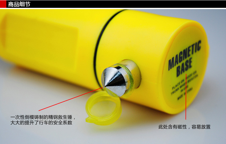 Car multi-functional four-in-one safety hammer life hammer car escape hammer window breaker emergency tool car supplies