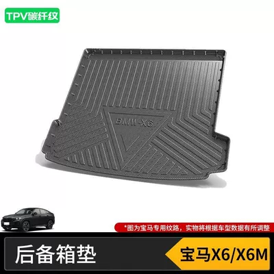 Bmw 5X1Ix3M7Gt6I Series 325Li530, Trunk Mat - 09-19-bmw-x6x6m-imported-high-end-tpv-carbon-fiber-pattern-tail-box-mat