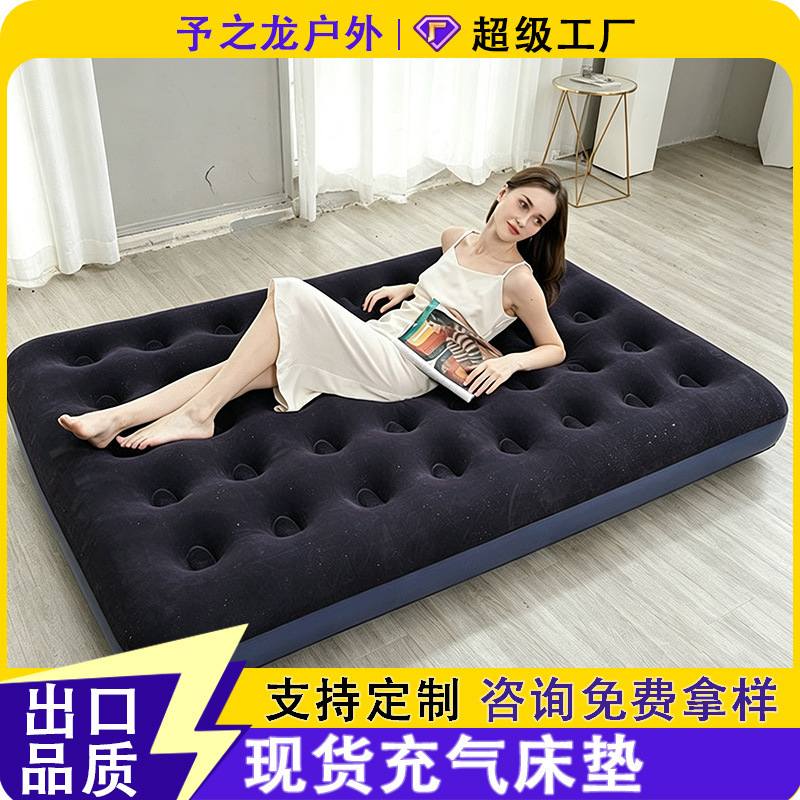 Cross-Border Flocking Inflatable Mattress Outdoor Tent Portable Stowable Folding Home Inflatable Bed Car Mattress Wholesale Cross-Border Flocking Inflatable Mattress Outdoor Tent Portable Stowable Folding Home Inflatable Bed Car Mattress Wholesale