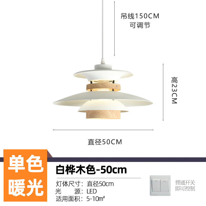 中古风吊灯PH5日式网红复古飞碟卧室民宿简约现代餐厅吧台床头灯|undefined