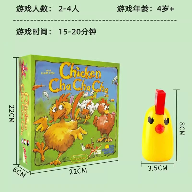 Настольная игра, карта, умная игрушка, полный комплект, семейный стиль