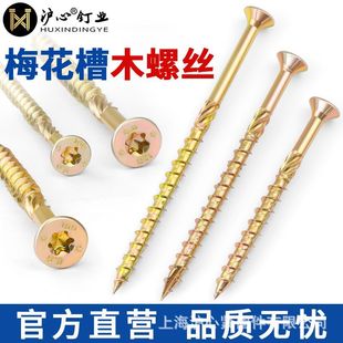 ����÷�����w�S��ᔳ��^ľ��ᔷ��_�Ѹ�β�Թ��ݽz���L���K�M6M8