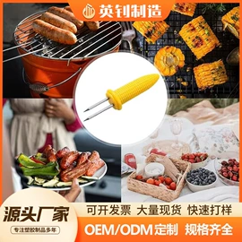 厨房小工具;饭团模具;水果叉