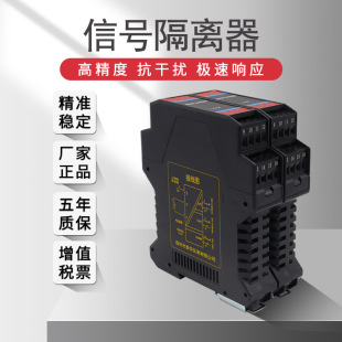 ��Դ�oԴ��̖���x��4-20mA��늷�����ģ�M���D�Qģ�K׃��һ�M����