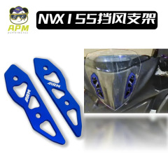 摩托车改装雅马哈NVX155 AEROX155挡风支架前挡风玻璃支架批发