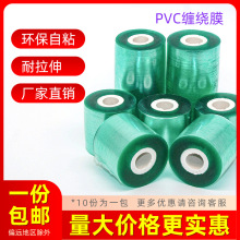 �ό�3/20cm PVC�p�@Ĥ늾�Ĥ���޽�Ĥ���ϱ�Ĥ���Ĥ͸�������