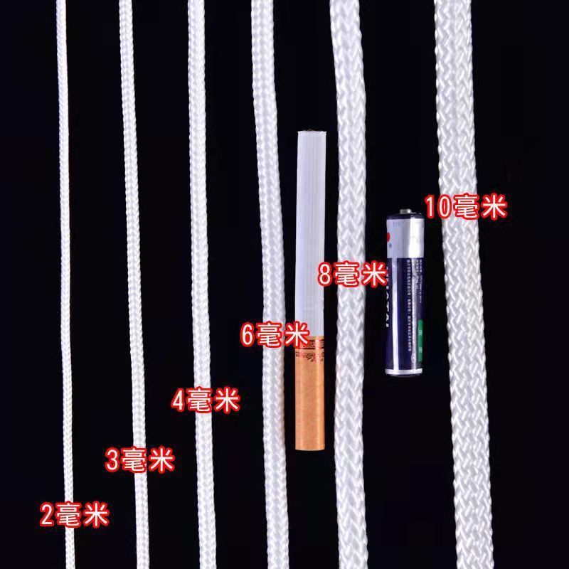 防晒耐用白色加粗尼龙绳子晒衣绳超长简易加长拉绳长款晾衣绳|ru