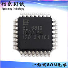 BL6810 封装LQFP-32 电力线载波通信调制解调芯片IC 库存供应