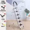 Thick white six -step ladder