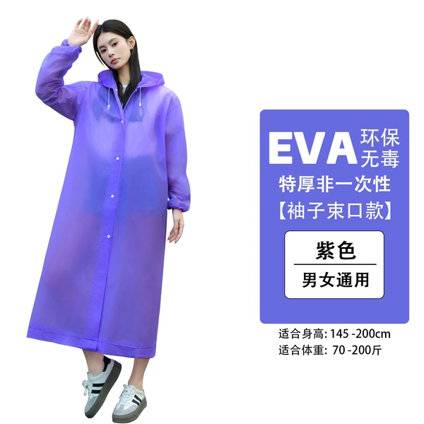 Purple Extraordinary thick