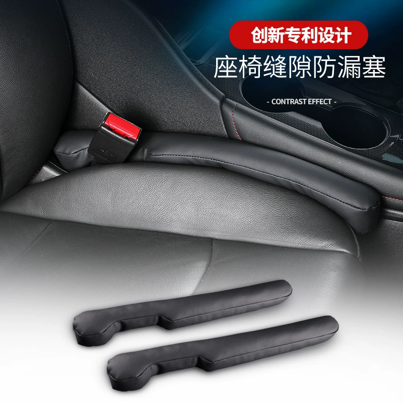 Amazon автомобильное сиденье зазор заглушка края сиденья шов прокладка герметичный штекер полосы украшения поставки