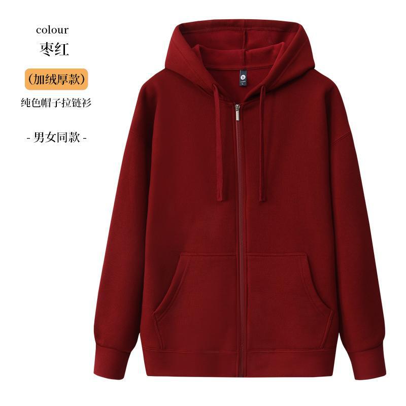 卫衣定制印logo连帽加厚秋冬团体服加绒纯棉工作服刺绣落肩开衫|undefined