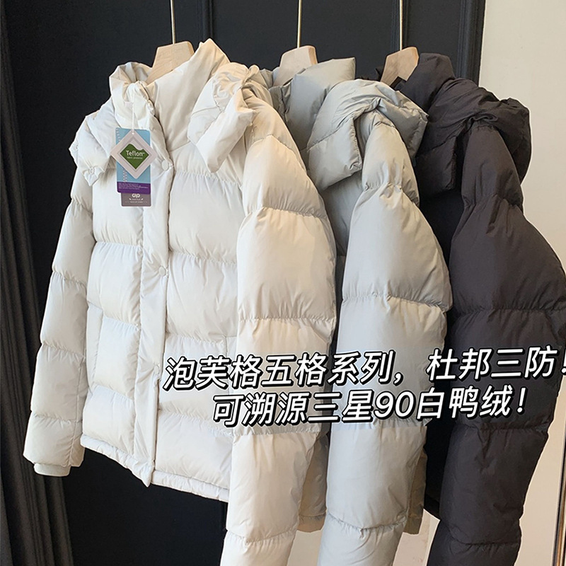 Lulu's Same Style Puff Five-Compartment Dupont Three-Proof Traceable Samsung 90 White Duck down Jacket Women's Short Bread Jacket Lulu's Same Style Puff Five-Compartment Dupont Three-Proof Traceable Samsung 90 White Duck down Jacket Women's Short Bread Jacket