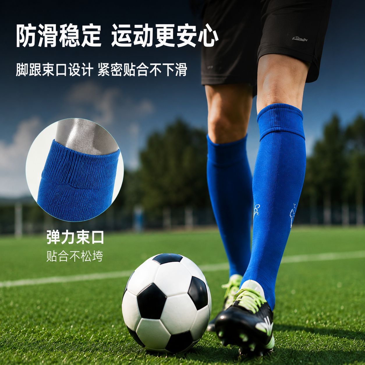 Football training sports socks, thickened terry bottom long football socks, over-the-knee non-slip sports socks for adults and children