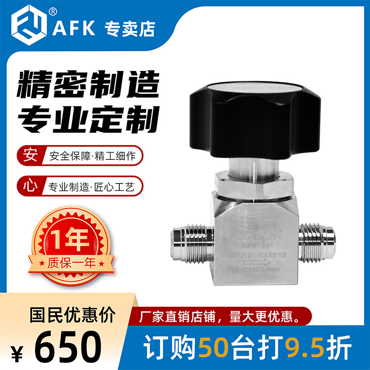 AFKLOK 手动精密隔膜阀 DV-1/4MVCR 4500PSI  EP级别超高纯
