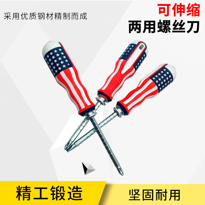 Destornillador de doble propósito de bandera s2 personalizado destornillador cruzado retráctil de 6mm de alta dureza destornillador manual