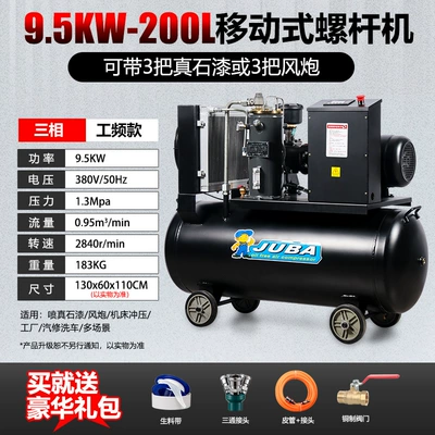 Hava kompressorları Paint Air Pick - 95kw-200l-gas-tank13-pressure-380v