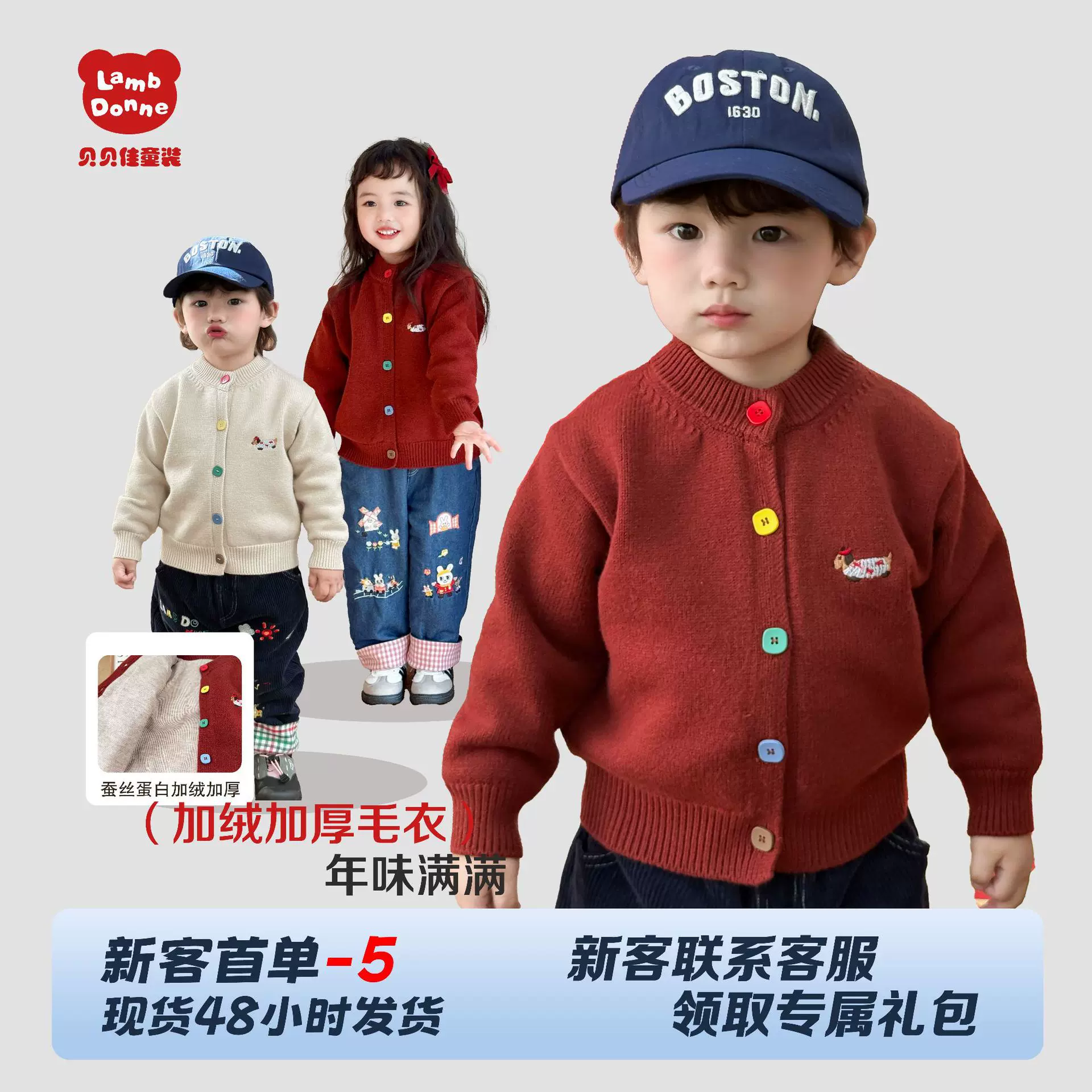 儿童红色毛衣2025新年款女童毛衣加厚保暖男童过年现货儿童毛衣