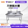 一体加厚单双厨房水槽