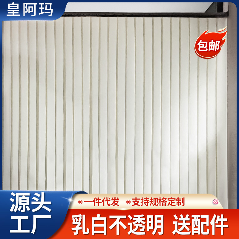Opaque Pvc Plastic Air Conditioning Door Curtain, Windproof, Heat-Insulating, Privacy Partition Curtain for Bathroom, Kitchen, Bedroom, Thickened