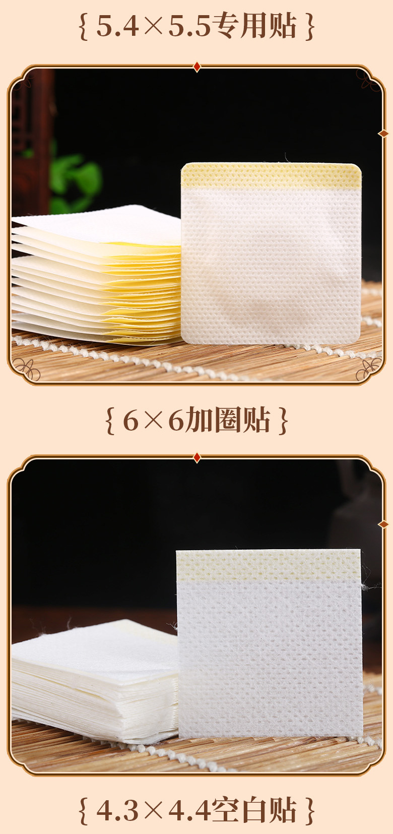 Navel Herbal Patch with Nanyang Mugwort Adhesive Blank Acupoint Patch for Traditional Wellness Use key features