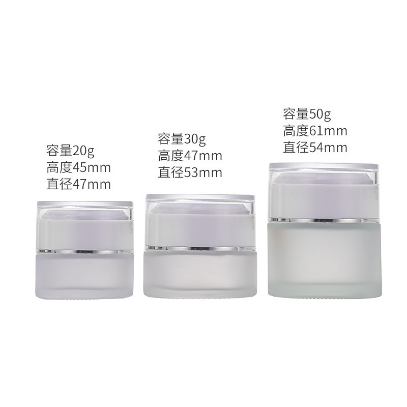 时尚简约玻璃膏霜分装瓶便携式加厚化妆品眼霜透明面霜膏霜玻璃瓶|undefined