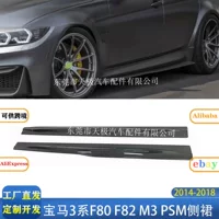 Подходит для BMW 3 серии F80 F82 M3 PSM модель, модификация и улучшение боковых юбок из настоящего карбона, боковое крыло 2014-2018.