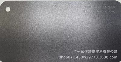 Protection Film, Modified Color Changing | Auto Color Change Film - amg-mountain-grey-pvc152165mroll