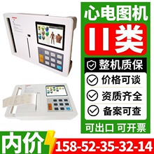 ������Я�ĵ�ͼ�豸 ����ʽҺ���ĵ�ͼ�� �ĵ�ͼ�������ۼ۸�-930