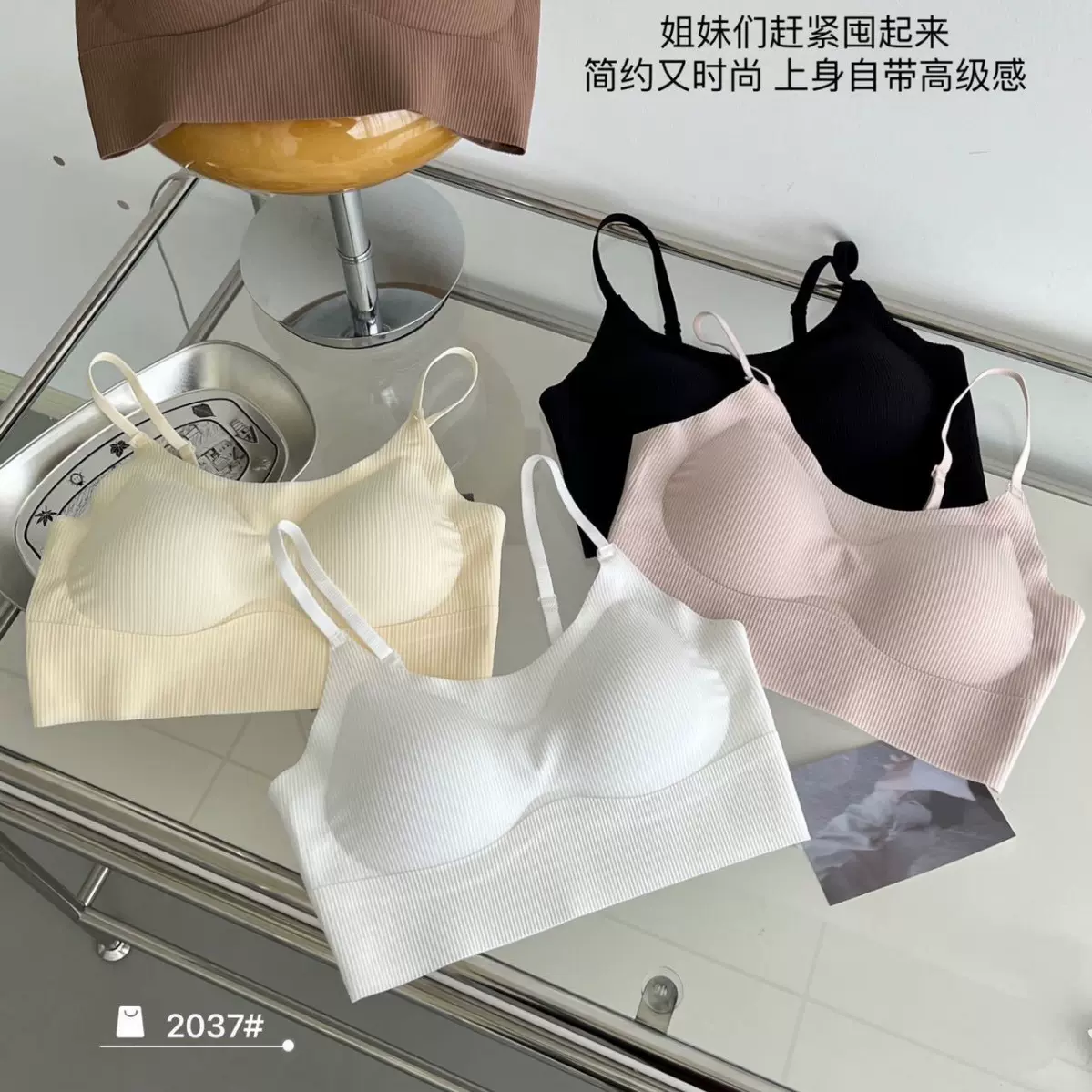 2024新款大U型白色美背内衣抹胸女薄款夏季小胸聚拢防走光无痕文