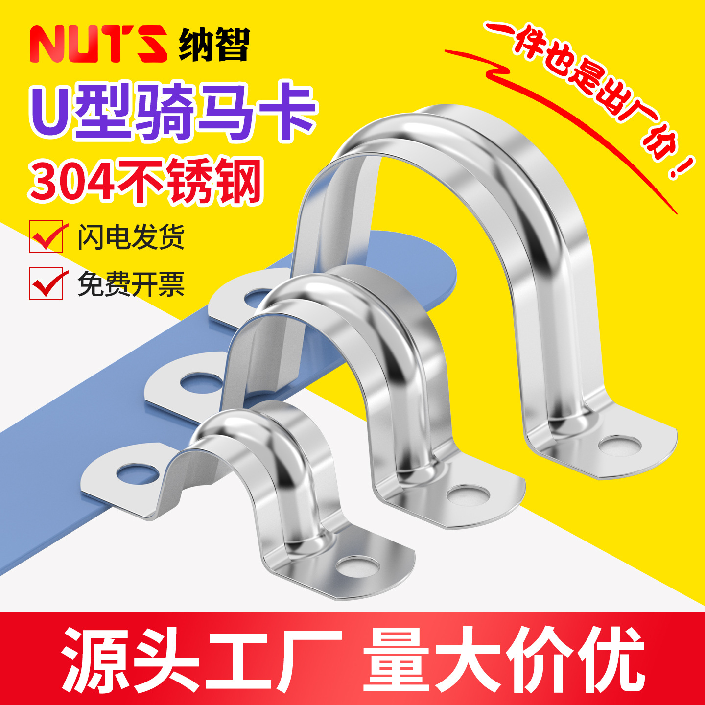 304 Stainless Steel Pipe Clamp Pipe Holder Pipe Buckle Hose Clamp Water Pipe Clamp U-Shaped Pipe Clamp Hoop 55L