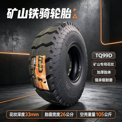All-Steel Thickened Heavy-Duty Tire, Yük maşını şinləri - 1200r20-complete-set-of-mining-tires-99d