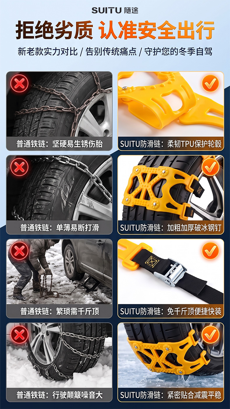 Car anti-slip chains, tire anti-slip chains, snow chains, snow and mud terrain anti-slip chains, emergency snow and mud terrain anti-slip chains, wholesale