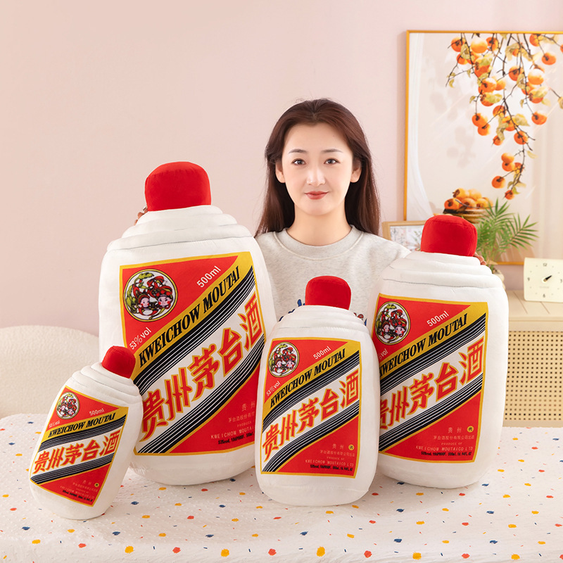 Simulated Moutai Liquor Pillow Cute Doll Boyfriend Birthday Gift Girl Sleeping Aid Bar Prop Gift Plush Toy Simulated Moutai Liquor Pillow Cute Doll Boyfriend Birthday Gift Girl Sleeping Aid Bar Prop Gift Plush Toy