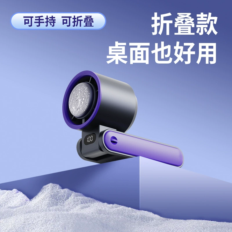 Small handheld foldable air fan, travel brushless engine