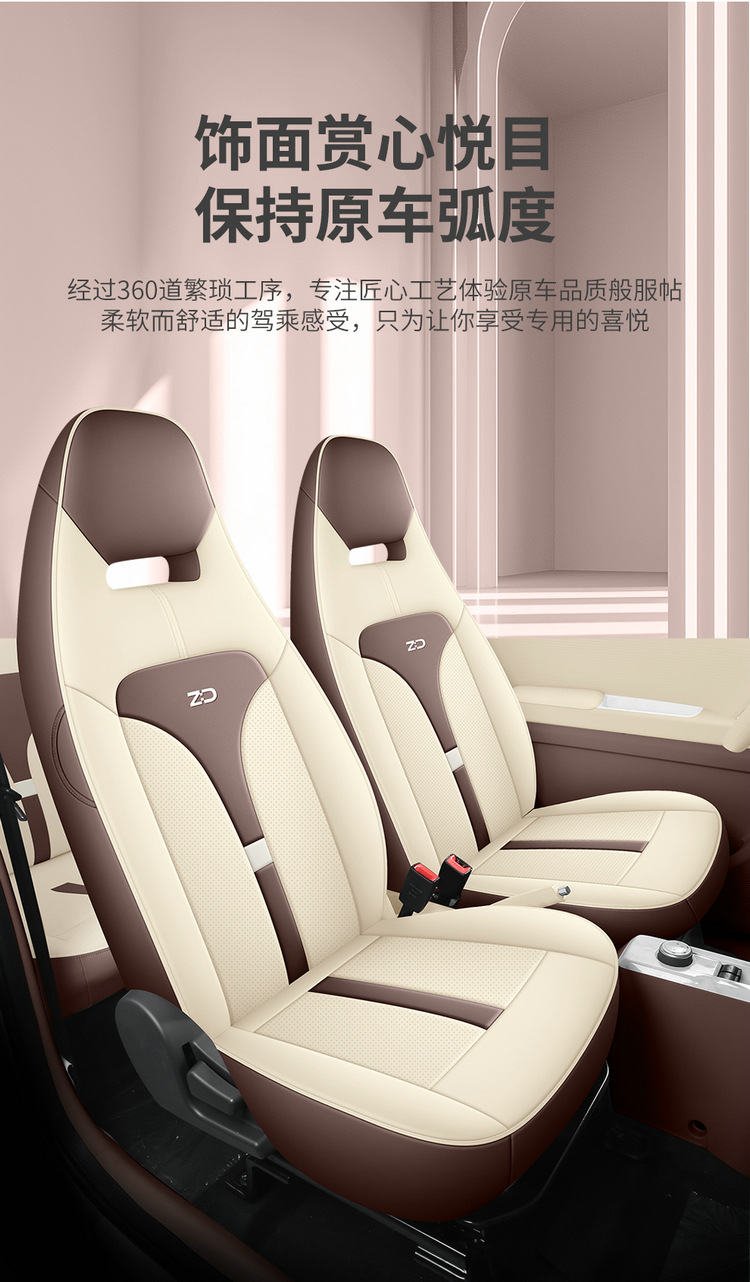 New Car Special Cartoon Cute Blue Powder Know Bean Rainbow Girl Full Leather Car Cushion for Four Seasons